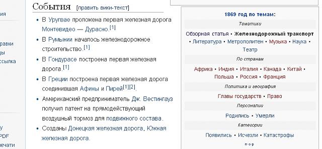 Нажмите на изображение для увеличения
Название: UK_rr.jpg
Просмотров: 197
Размер:	33.9 Кб
ID:	8244