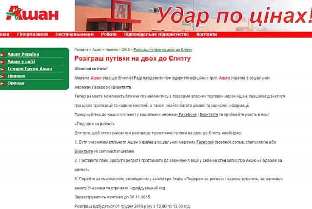 Нажмите на изображение для увеличения
Название: ашан.jpg
Просмотров: 101
Размер:	23.6 Кб
ID:	8295
