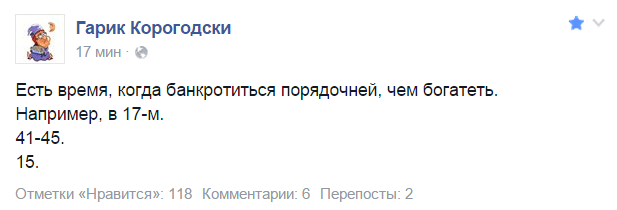 Название: богатеть.png
Просмотров: 165

Размер: 17.0 Кб