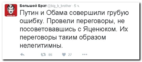 Название: 16111512-27-21.jpg
Просмотров: 245

Размер: 35.5 Кб