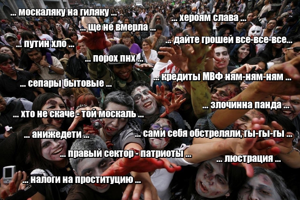 Нажмите на изображение для увеличения
Название: lol1449148036.jpg
Просмотров: 166
Размер:	52.7 Кб
ID:	8428