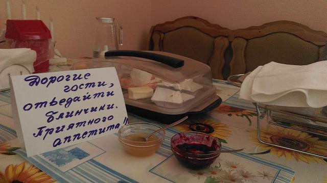 Нажмите на изображение для увеличения
Название: IMAG0777.jpg
Просмотров: 45
Размер:	29.6 Кб
ID:	8442