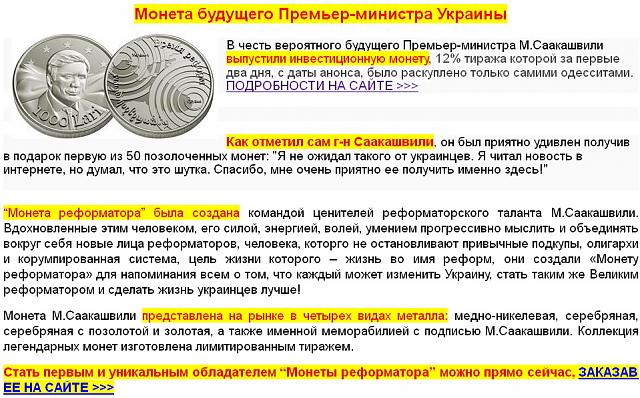 Нажмите на изображение для увеличения
Название: сака.jpg
Просмотров: 102
Размер:	55.4 Кб
ID:	8456