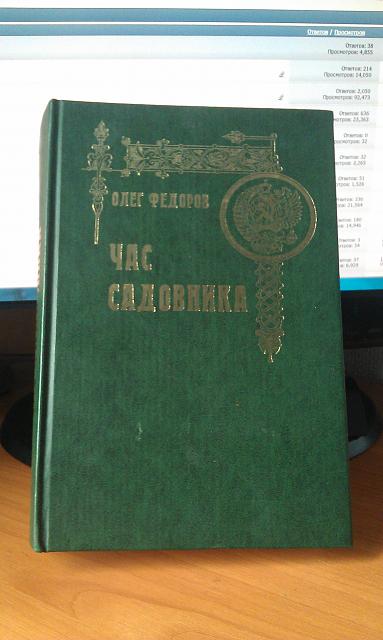 Нажмите на изображение для увеличения
Название: IMAG0602.jpg
Просмотров: 194
Размер:	16.3 Кб
ID:	8616