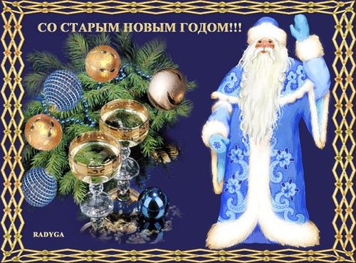 Нажмите на изображение для увеличения
Название: СоСНг.jpg
Просмотров: 61
Размер:	48.3 Кб
ID:	8631