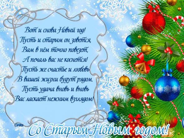 Нажмите на изображение для увеличения
Название: 0fabf6a0421bfc7678afb5400d8_prev.jpg
Просмотров: 31
Размер:	50.4 Кб
ID:	8632