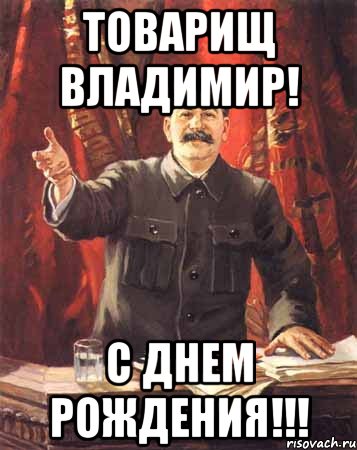Название: stalin_24383206_orig_.jpg
Просмотров: 5755

Размер: 40.7 Кб