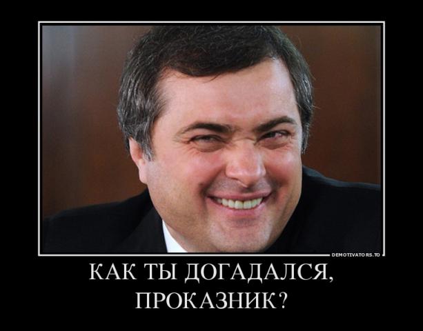 Название: 444260_kak-tyi-dogadalsya-prokaznik_demotivators_to.jpg
Просмотров: 74

Размер: 29.2 Кб