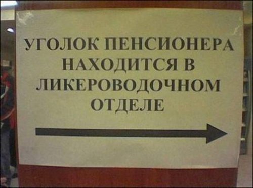Название: 05d3293826407ea844272b4440c.jpg
Просмотров: 268

Размер: 34.0 Кб