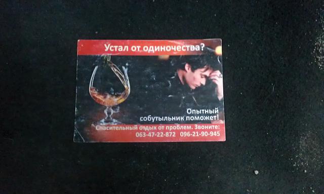 Нажмите на изображение для увеличения
Название: IMAG0674.jpg
Просмотров: 45
Размер:	26.5 Кб
ID:	8931