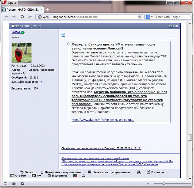 Нажмите на изображение для увеличения
Название: vBulletin-cyr-url-bug.jpg
Просмотров: 93
Размер:	21.5 Кб
ID:	8935