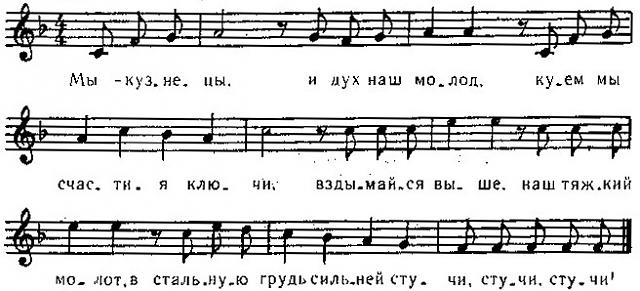 Нажмите на изображение для увеличения
Название: kuzn.jpg
Просмотров: 49
Размер:	40.9 Кб
ID:	8974