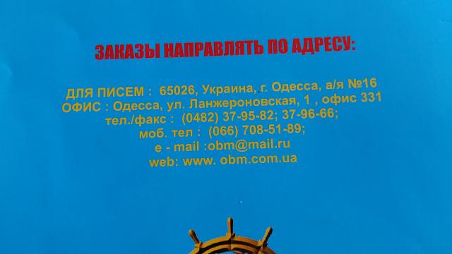 Нажмите на изображение для увеличения
Название: 20160315_165216.jpg
Просмотров: 146
Размер:	20.0 Кб
ID:	9035