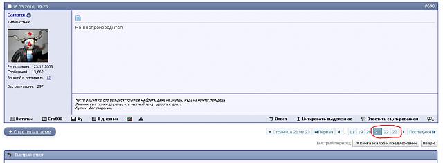 Нажмите на изображение для увеличения
Название: 123.jpg
Просмотров: 69
Размер:	19.2 Кб
ID:	9061