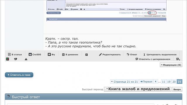 Нажмите на изображение для увеличения
Название: image.jpg
Просмотров: 70
Размер:	25.8 Кб
ID:	9062