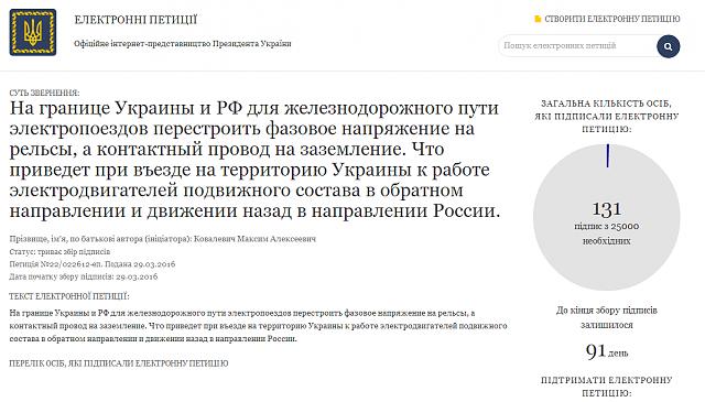 Нажмите на изображение для увеличения
Название: петиция.jpg
Просмотров: 36
Размер:	21.9 Кб
ID:	9160