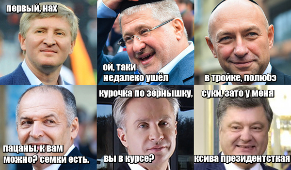 Нажмите на изображение для увеличения
Название: lol1459431950.jpg
Просмотров: 31
Размер:	43.4 Кб
ID:	9162