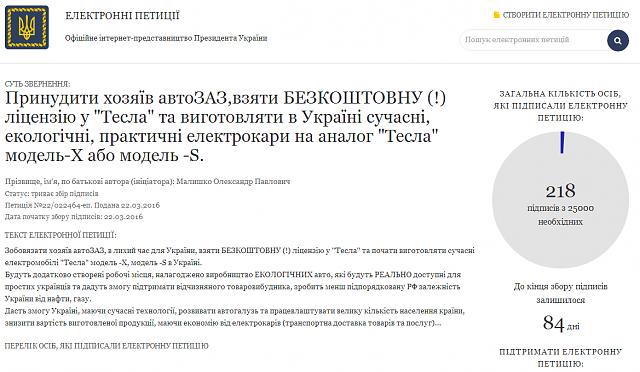 Нажмите на изображение для увеличения
Название: ЗАЗ.jpg
Просмотров: 46
Размер:	21.1 Кб
ID:	9173