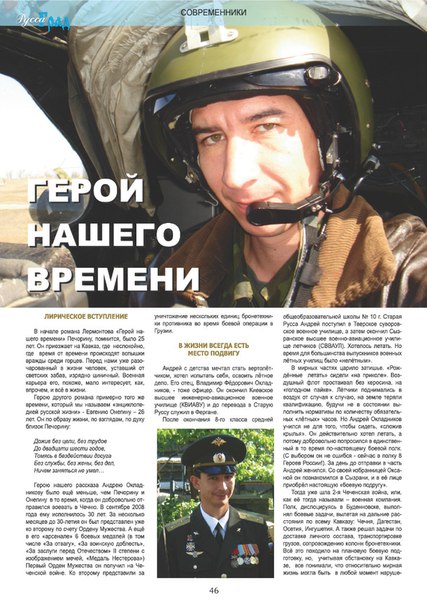 Нажмите на изображение для увеличения
Название: LmSLjVYIvRM.jpg
Просмотров: 45
Размер:	35.9 Кб
ID:	9278