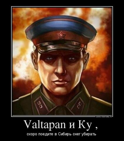 Название: 804227_valtapan-i-ku--_demotivators_to.jpg
Просмотров: 156

Размер: 27.6 Кб