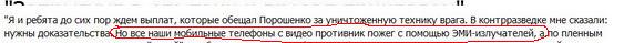 Название: Cgk73Q6WwAAFAsc.jpg
Просмотров: 220

Размер: 8.5 Кб