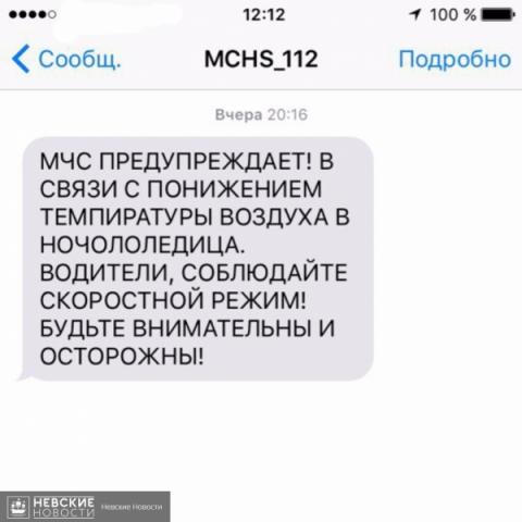Название: orig-mchsopechatkaoshibka.jpg
Просмотров: 544

Размер: 25.4 Кб