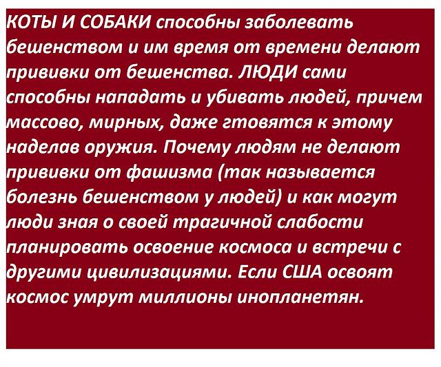 Нажмите на изображение для увеличения
Название: tGrPNwU_uS4.jpg
Просмотров: 2841
Размер:	52.0 Кб
ID:	9506