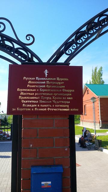 Нажмите на изображение для увеличения
Название: IMG_20160507_100850.jpg
Просмотров: 28
Размер:	22.8 Кб
ID:	9567