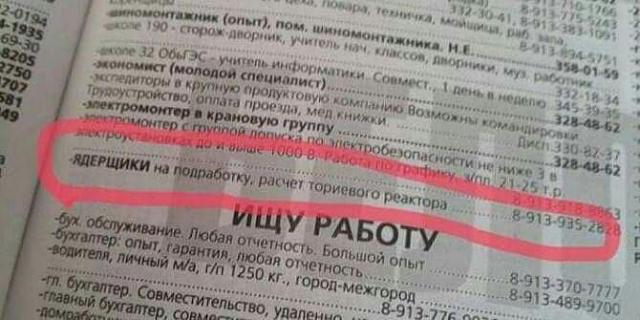 Нажмите на изображение для увеличения
Название: viber image.jpg
Просмотров: 31
Размер:	34.9 Кб
ID:	9701