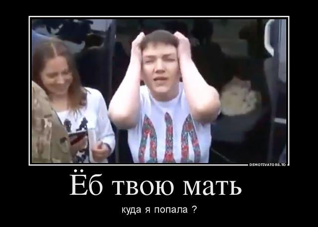 Нажмите на изображение для увеличения
Название: 430003_yob-tvoyu-mat-_demotivators_to.jpg
Просмотров: 19
Размер:	27.2 Кб
ID:	9718