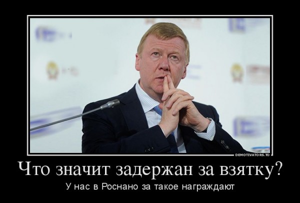 Название: 2725130_600.jpg
Просмотров: 259

Размер: 41.4 Кб