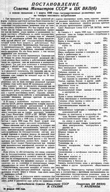 Нажмите на изображение для увеличения
Название: image (1).jpg
Просмотров: 38
Размер:	48.7 Кб
ID:	12059
