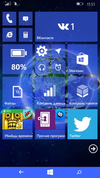 Нажмите на изображение для увеличения
Название: Windows 10 Technical Preview.jpg
Просмотров: 168
Размер:	23.4 Кб
ID:	6886